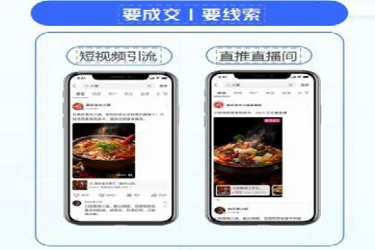 信息流广告竞价实战：案例分析及启示